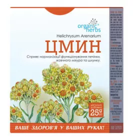 *ДУБЛЬ Бессмертника песчаного цветы Лектравы 25 г пач.
