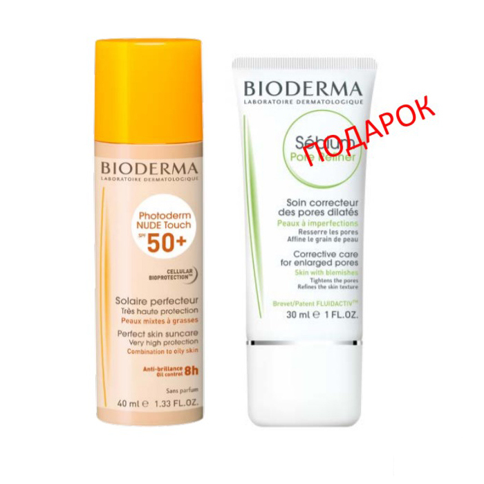 *Набір Bioderma флюид Фотодерм Nude Touch SPF50 40мл+ концентрат Sebium для сужения пор 30мл