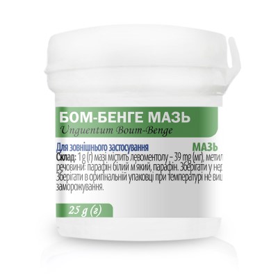 *ДУБЛЬ Бом-бенге мазь конт. 25г Виола *ДУБЛЬ Бом-бенге мазь конт. 25г Виола