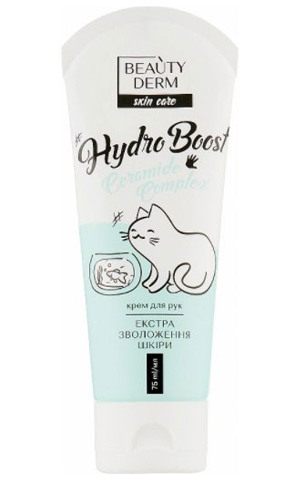 *Крем Beauty Derm Hydro Boost для рук Екстразволоження 75 мл