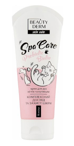 *Крем Beauty Derm Spa Care для рук Комплексний догляд і захист шкіри 75 мл