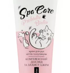 *Крем Beauty Derm Spa Care для рук Комплексний догляд і захист шкіри 75 мл