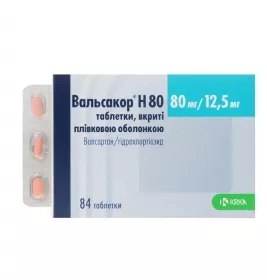 *Вальсакор H табл. в/о 80 мг + 12,5 мг №84