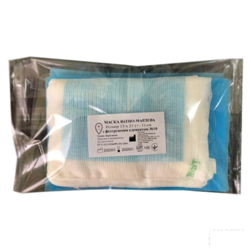 *Маска мед. 4-шарова марлева 12*21 №1