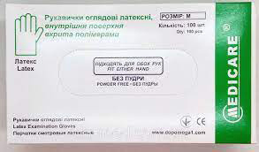 *Перчатки смотровые Medicare латекс. без пудры нестерил. р. M *Перчатки смотровые Medicare латекс. без пудры нестерил. р. M
