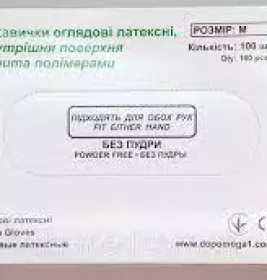 *Рукавички оглядові Medicare латекс. без пудри нестерил. р. M