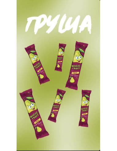 *Цукерки натуральні Magic Fruit груша 16 г