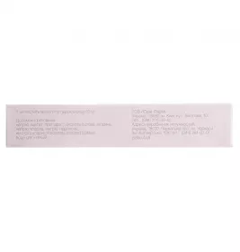 *Библок р-р д/ин.10мг/мл. 10мл №5
