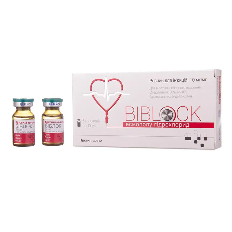 *Біблок р-н д/ін.10мг/мл. 10мл №5