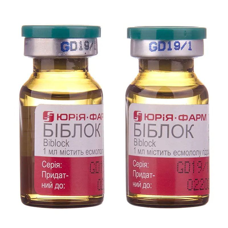 *Біблок р-н д/ін.10мг/мл. 10мл №5