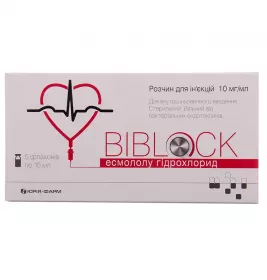*Біблок р-н д/ін.10мг/мл. 10мл №5