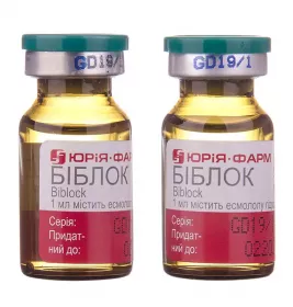 *Біблок р-н д/ін.10мг/мл. 10мл №5