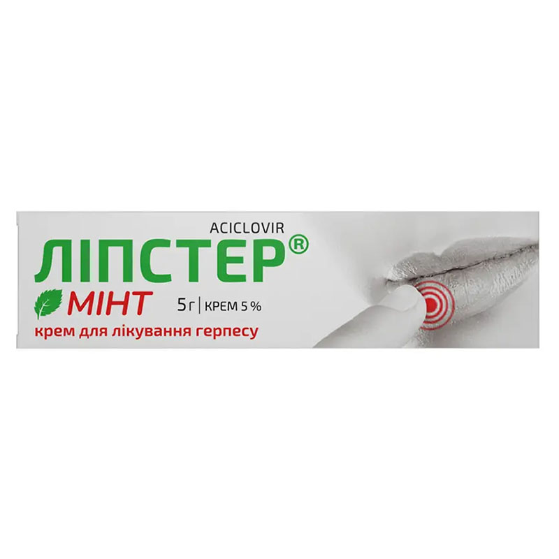 Липстер Минт крем 5% по 5 г в тубах Липстер Минт крем 5% по 5 г в тубах