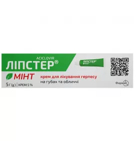 Ліпстер МІнт крем 5% по 5 г у тубах