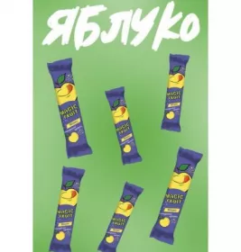 *Конфеты натуральные Magic Fruit яблоко 16 г