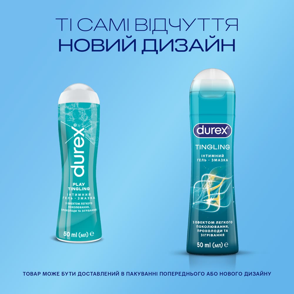 Гель-смазка Durex Tingle с эф. легкого покалывания, прохлады и согревания 50мл