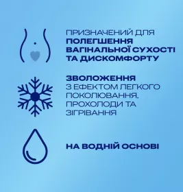 Гель-смазка Durex Tingle с эф. легкого покалывания, прохлады и согревания 50мл
