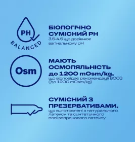 Гель-смазка Durex Tingle с эф. легкого покалывания, прохлады и согревания 50мл