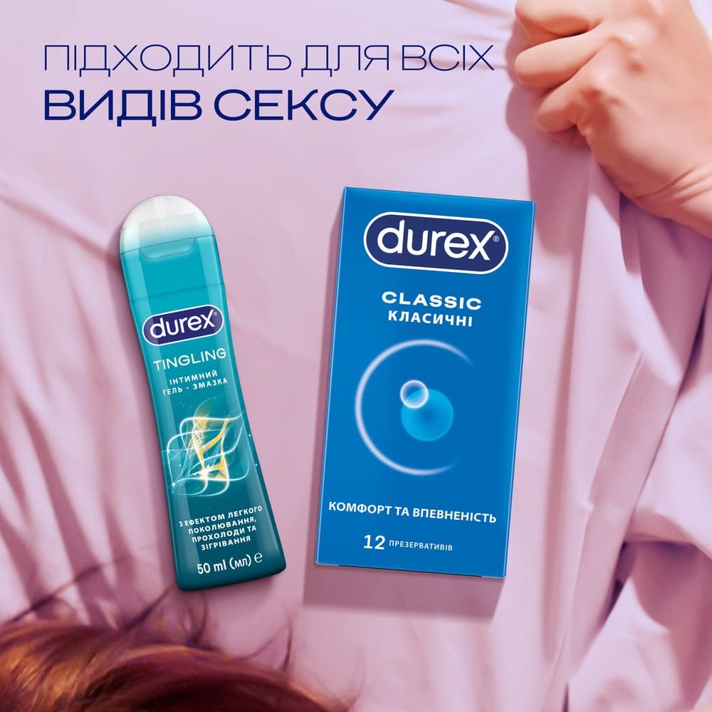 Гель-смазка Durex Tingle з еф. легкого поколювання, прохолоди та зігрівання 50мл