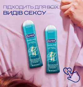 Гель-смазка Durex Tingle з еф. легкого поколювання, прохолоди та зігрівання 50мл