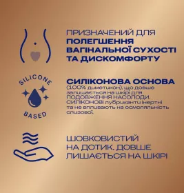 Гель-смазка Durex Real Feel 50мл