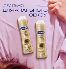 Гель-смазка Durex Real Feel 50мл
