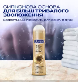 Гель-смазка Durex Real Feel 50мл
