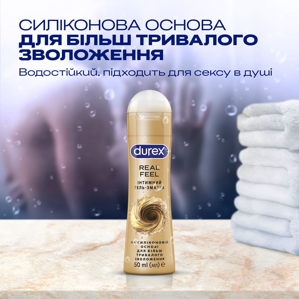 Гель-змазка Durex Real Feel 50мл
