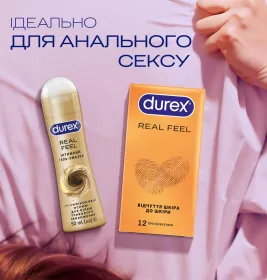Гель-змазка Durex Real Feel 50мл