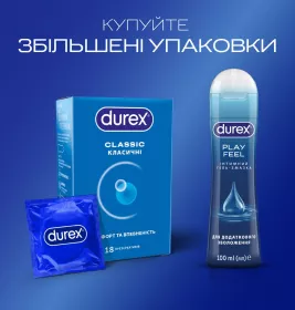 Презервативы Durex Classic классические №18