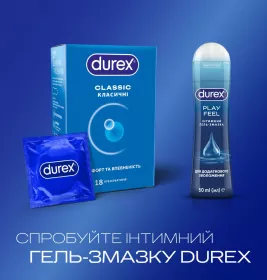 Презервативи Durex Classic класичні №18