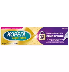 Крем Corega для фіксації зубних протезов МАКС сила фіксація+прилягання 40г