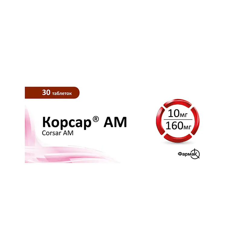 Корсар таблетки по 10 мг/160 мг 30 шт. Корсар таблетки по 10 мг/160 мг 30 шт.