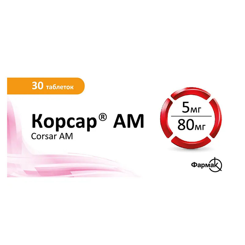 Корсар таблетки по 5 мг/80 мг 30 шт. Корсар таблетки по 5 мг/80 мг 30 шт.