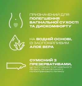 Гель-смазка Durex PlayMassage 2 в 1 Aloe Vera 200 мл