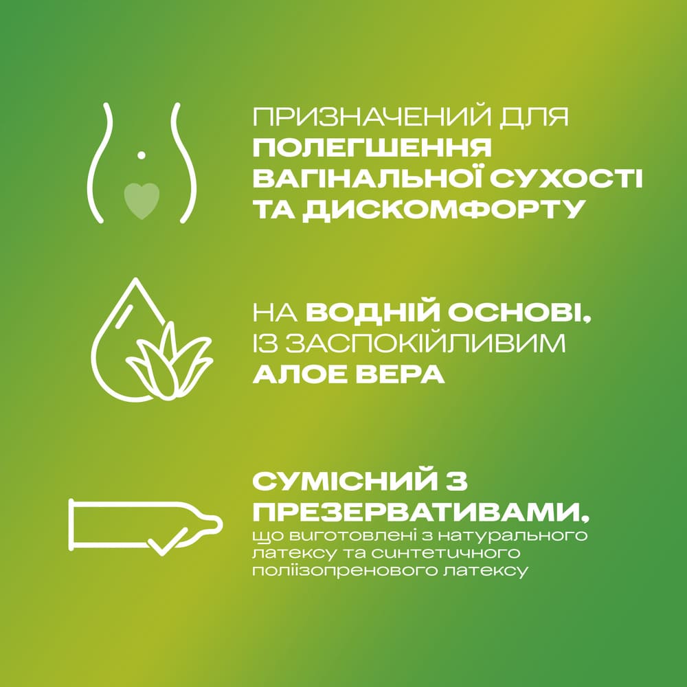 Гель-змазка Durex PlayMassage 2 в 1 Aloe Vera 200 мл