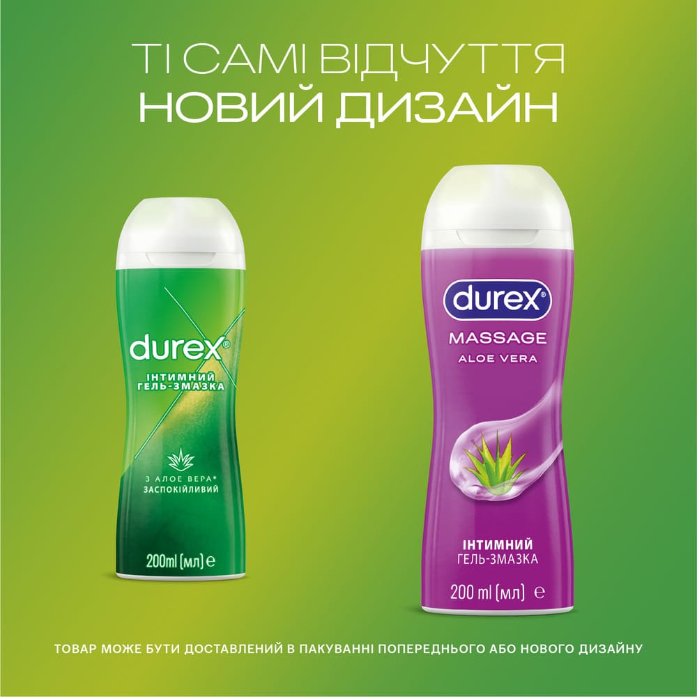 Гель-змазка Durex PlayMassage 2 в 1 Aloe Vera 200 мл