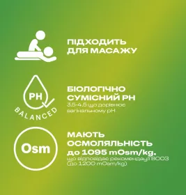 Гель-змазка Durex PlayMassage 2 в 1 Aloe Vera 200 мл