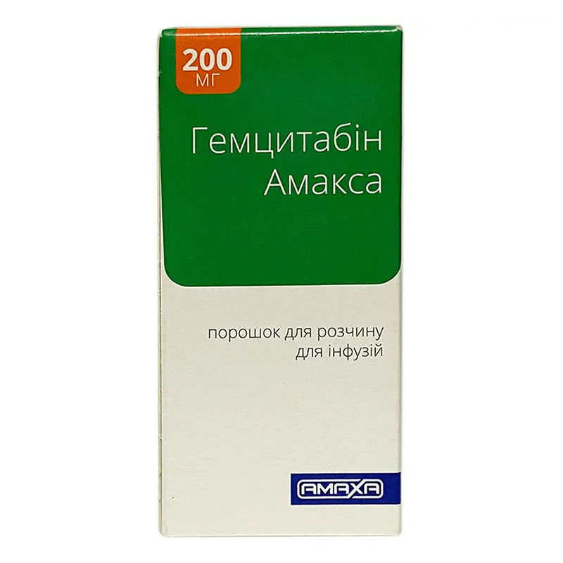 *Гемцитабин Амакса пор. д/р-ра д/инф. 200 мг фл. №1 *Гемцитабин Амакса пор. д/р-ра д/инф. 200 мг фл. №1