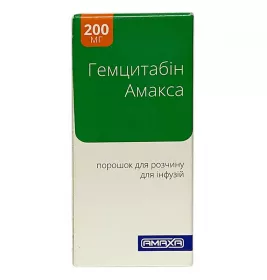 *Гемцитабин Амакса пор. д/р-ра д/инф. 200 мг фл. №1