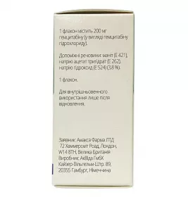 *Гемцитабін Амакса пор. д/р-ну д/інф. 200 мг фл. №1