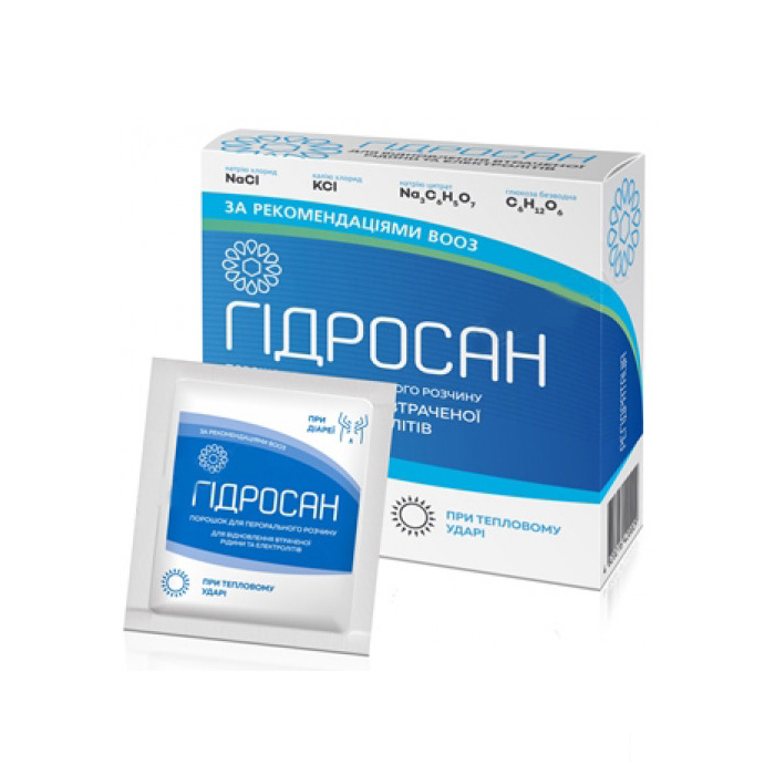 *Гідросан пор. д/р-ну саше №5