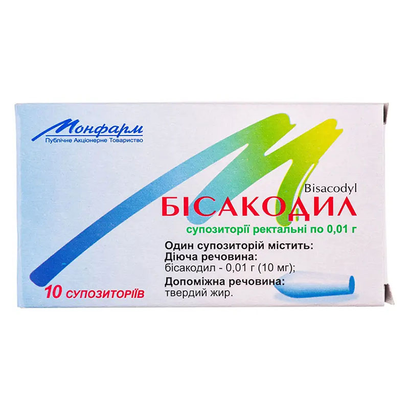 Бисакодил свечи по 10 мг 10 шт. (5х2) - Монфарм