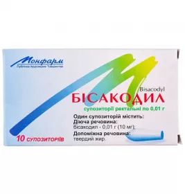 Бісакодил свічки по 10 мг 10 шт. (5х2) - Монфарм