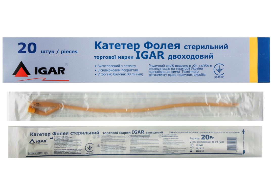 *Катетер Igar урол.тип Фолея 2-ход. 20 Fr
