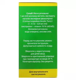 Леспенефрил-Лубнифарм розчин по 100 мл у флаконі