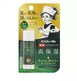 *Бальзам Ментолатум для губ Гибоке зволоження Ментол 4,5 г