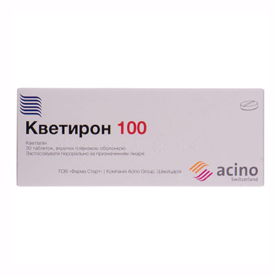 Кветирон таблетки по 100 мг 10 шт. Кветирон таблетки по 100 мг 10 шт.