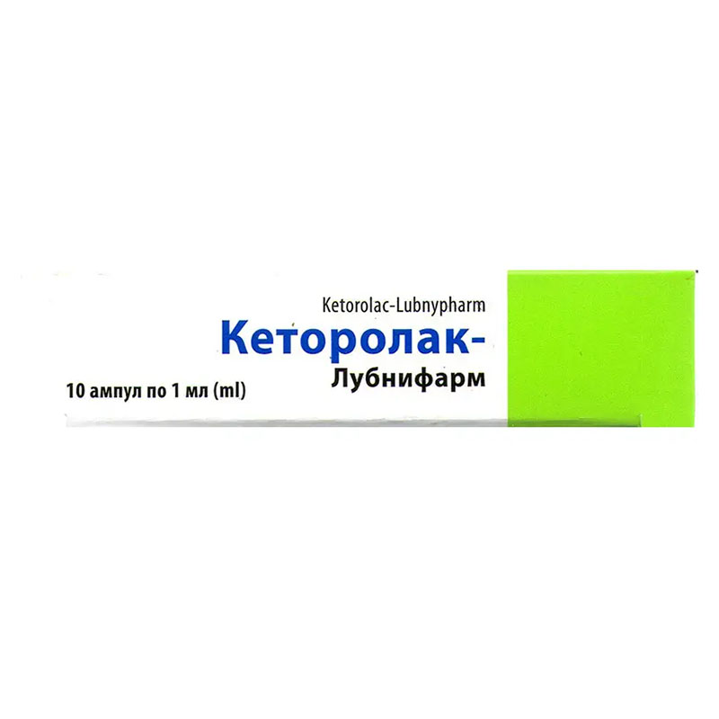Кеторолак – Лубнифарм розчин для ін'єкцій 30 мг/мл в ампулах по 1 мл 10 шт.