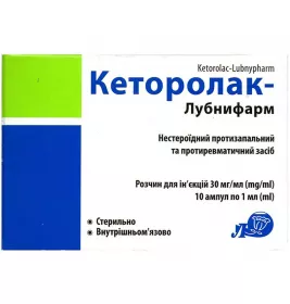 Кеторолак – Лубнифарм розчин для ін'єкцій 30 мг/мл в ампулах по 1 мл 10 шт.
